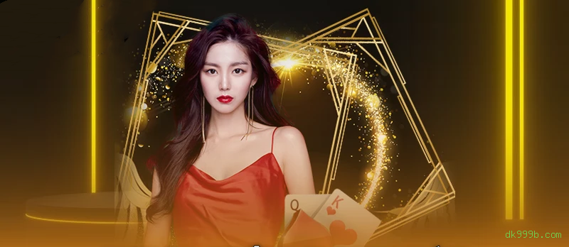 Segurança 2FA dk999b.com